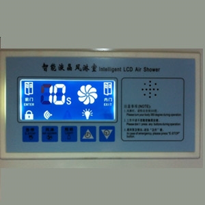 風淋室控制系統(tǒng)