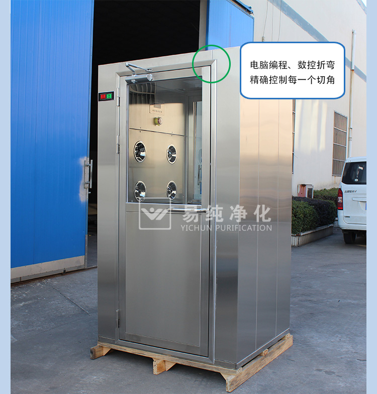 定時(shí)消毒殺菌風(fēng)淋室-1_13.jpg 定時(shí)消毒殺菌風(fēng)淋室-1_13.jpg